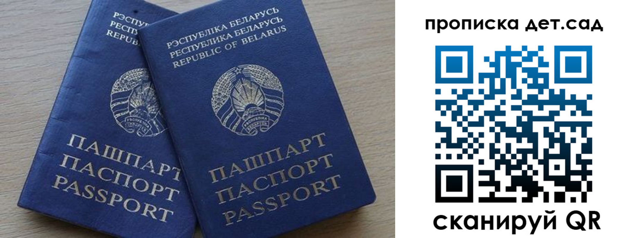 временная регистрация недорого в Междуреченске